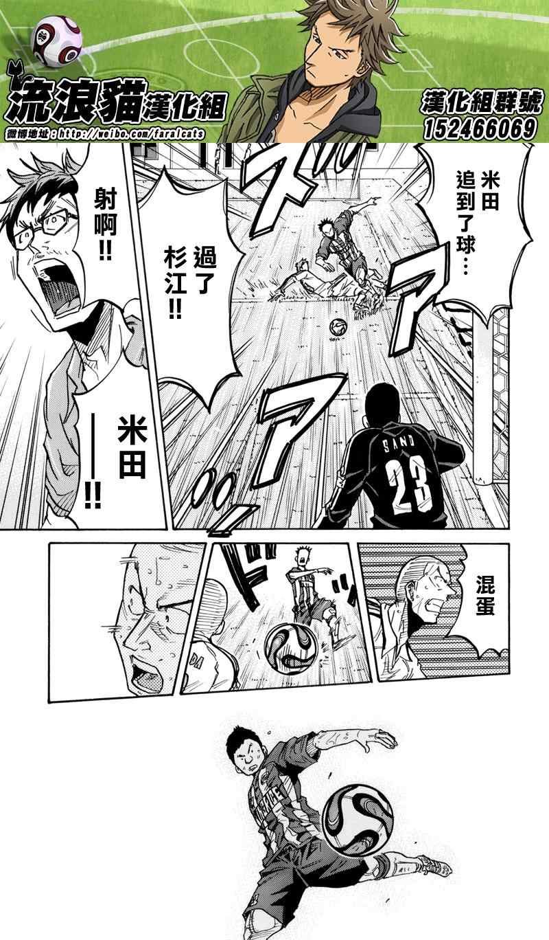 第207话
