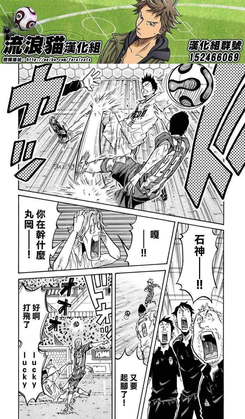 第207话