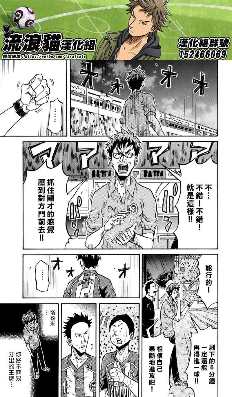 第207话