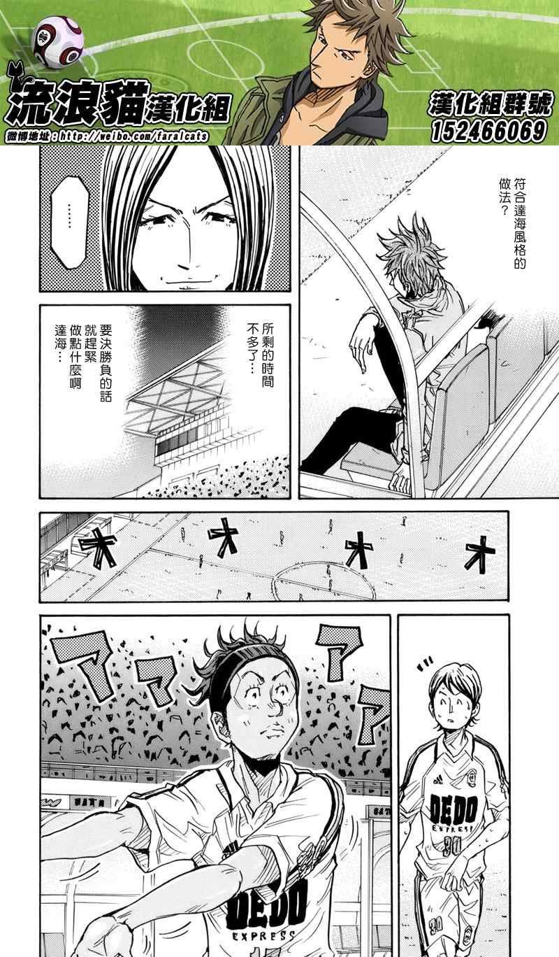 第207话