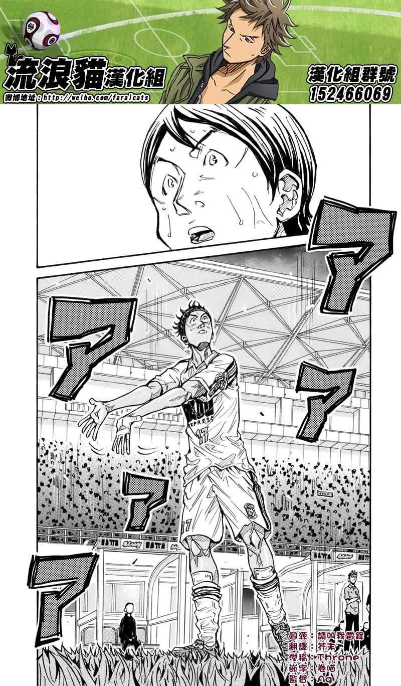 第207话