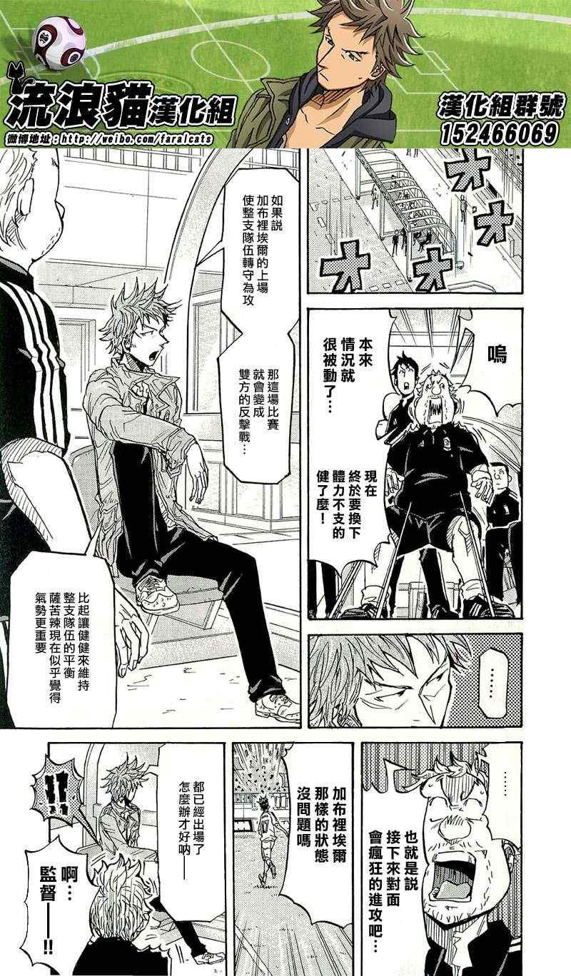 第208话