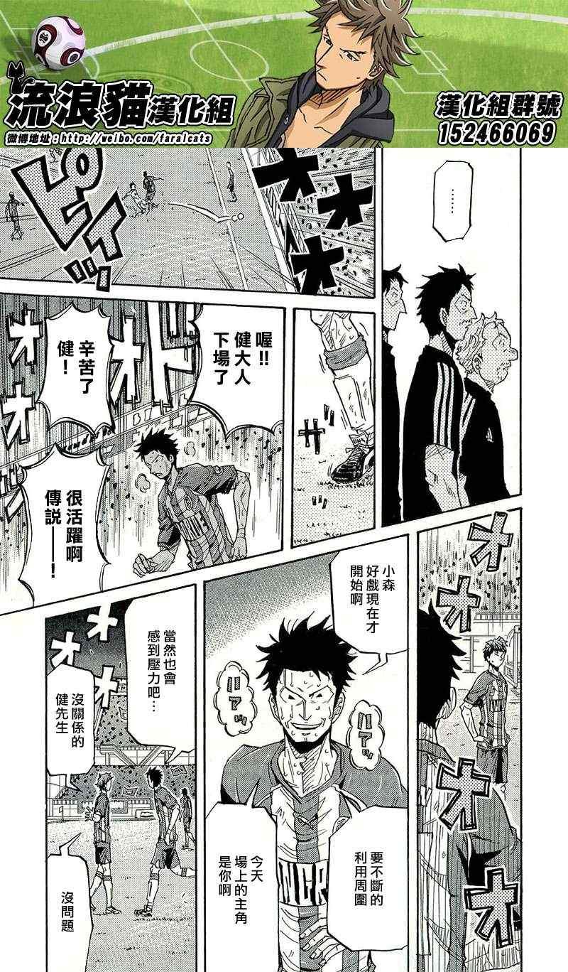 第208话