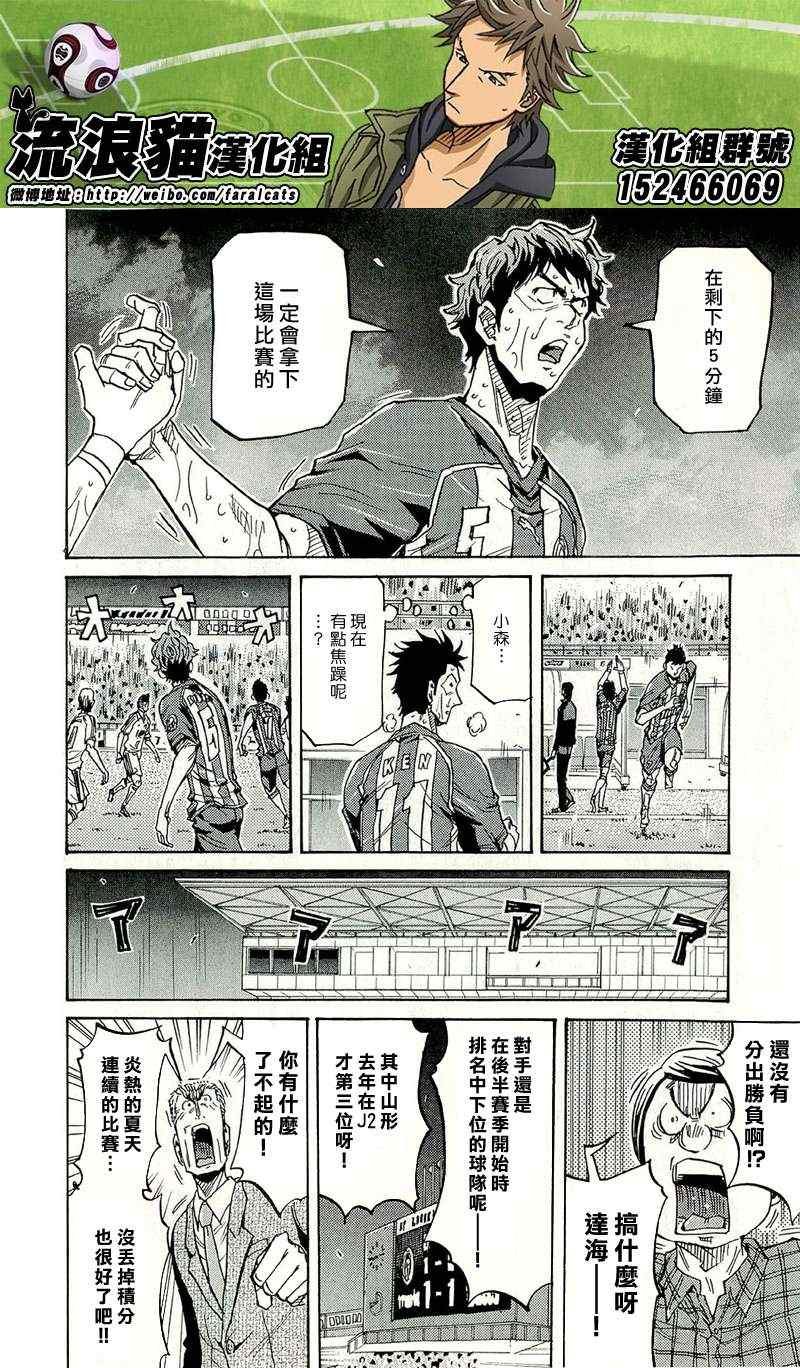 第208话