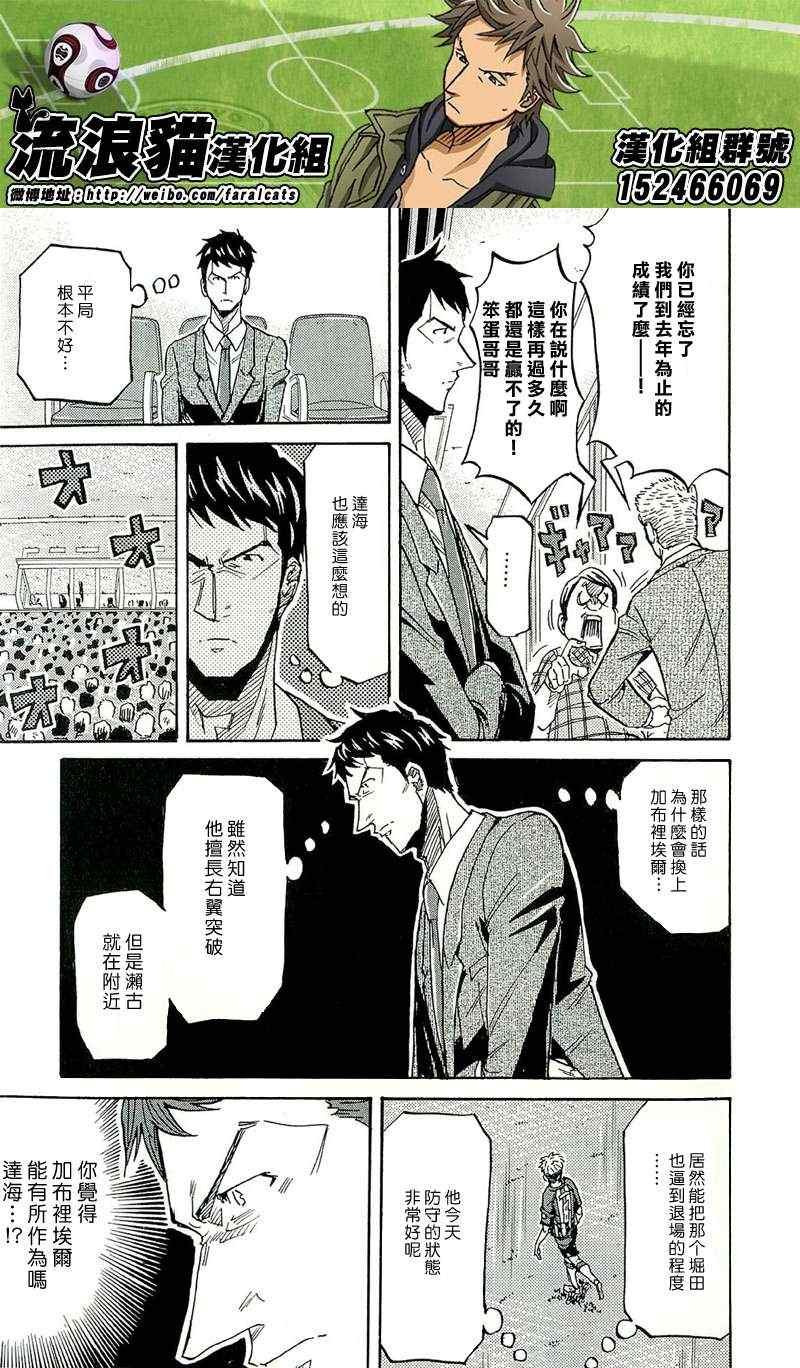 第208话
