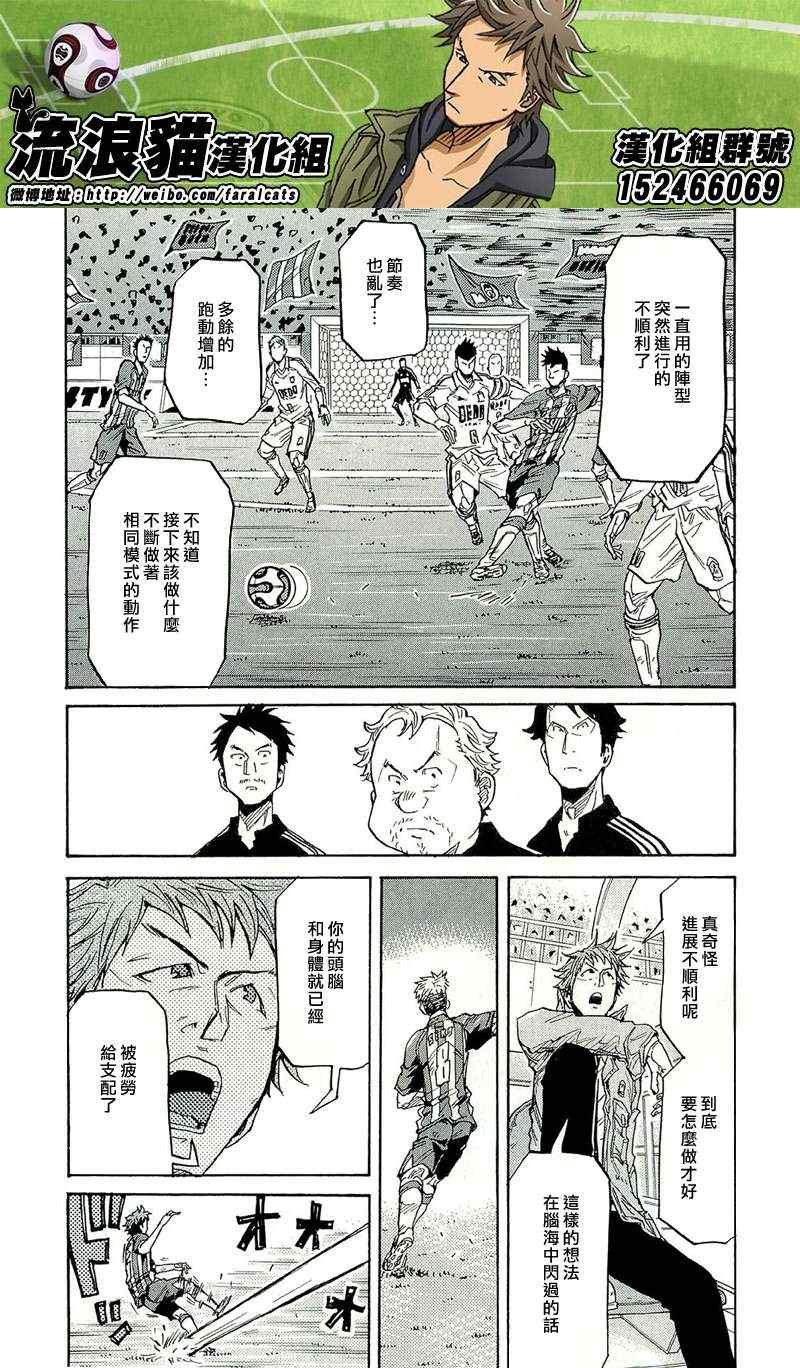 第208话