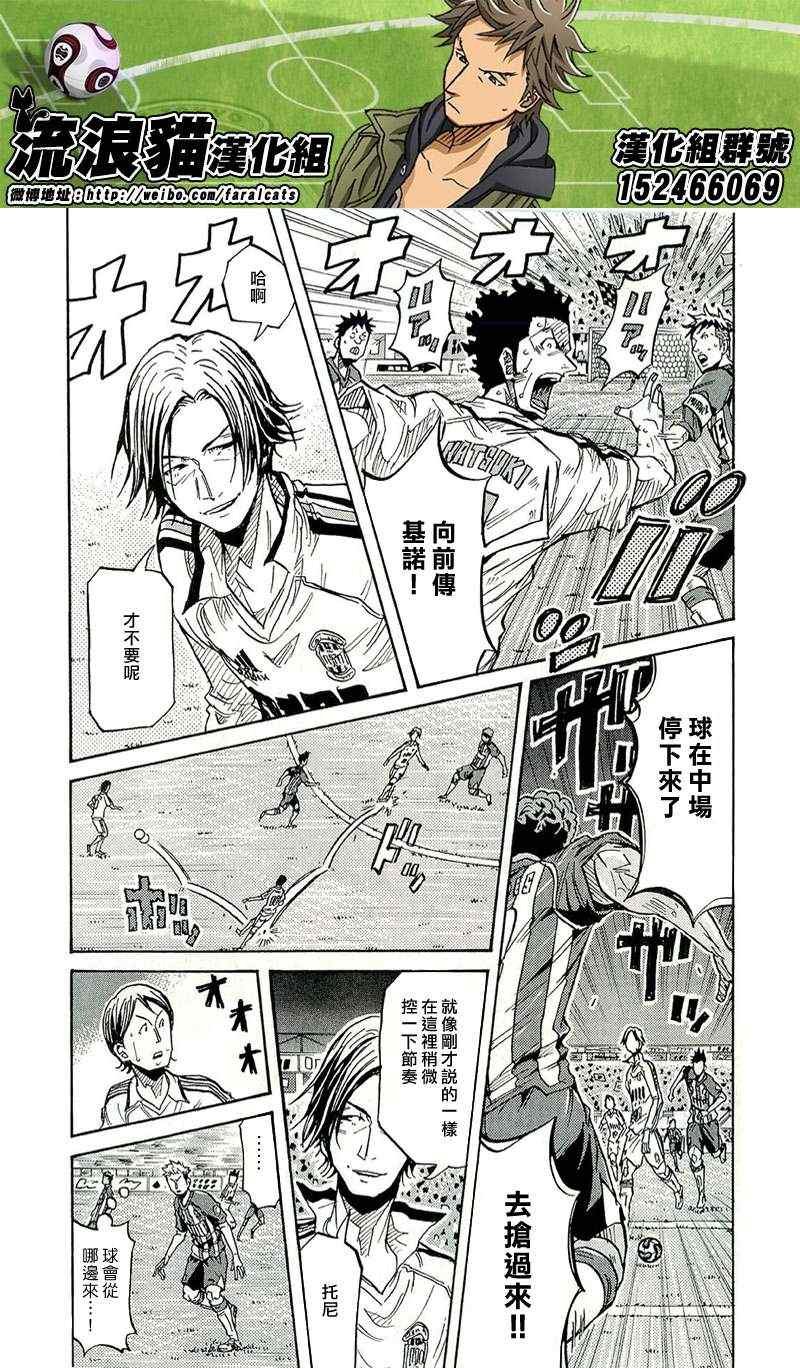 第208话