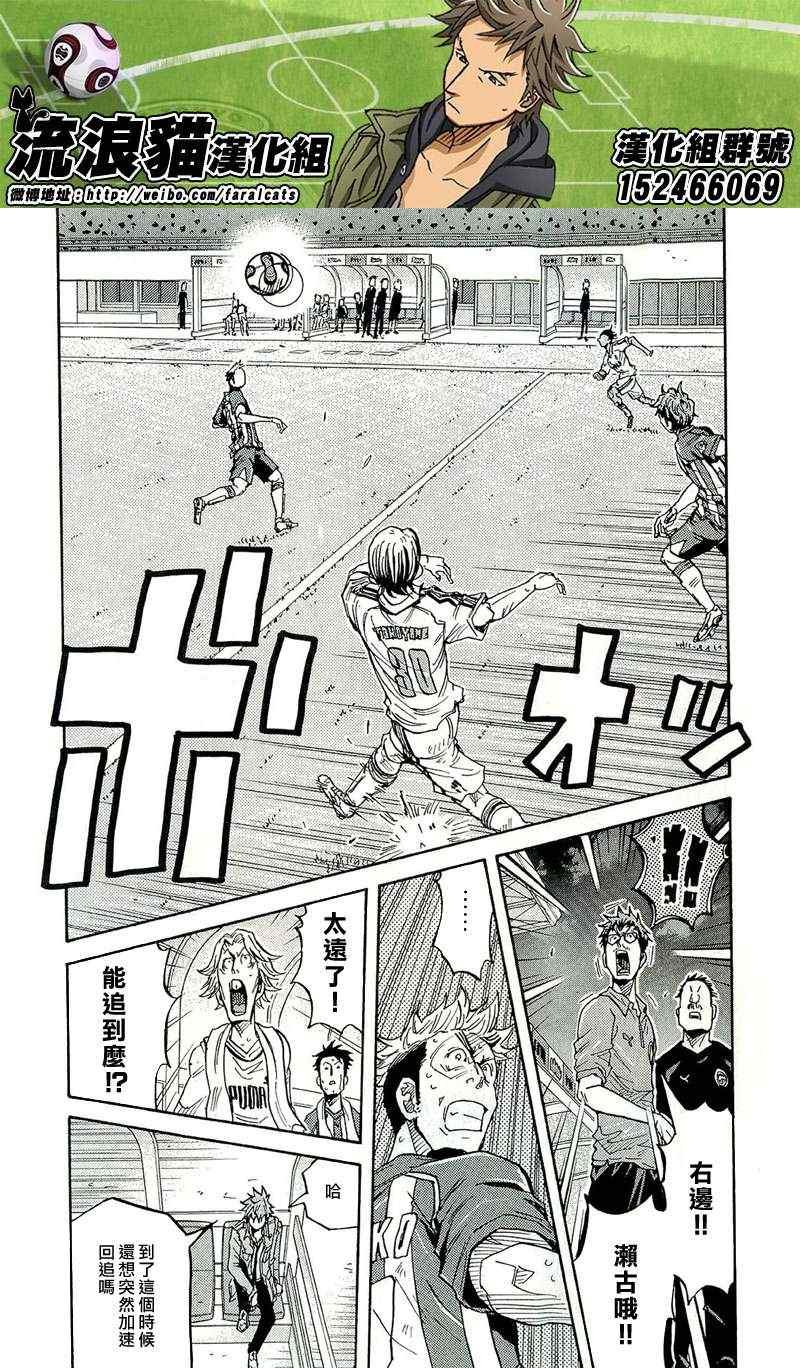 第208话