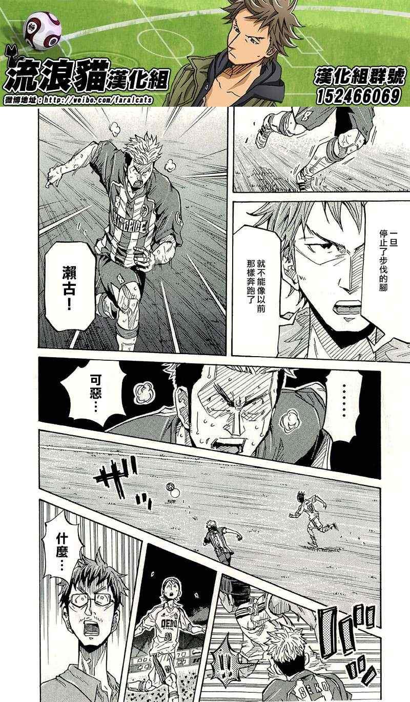 第208话