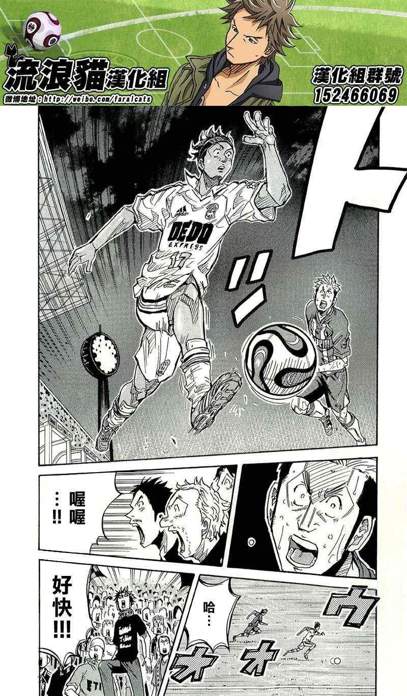 第208话