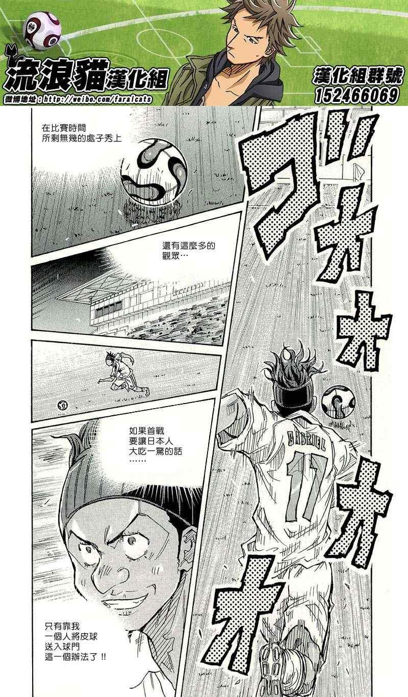 第208话