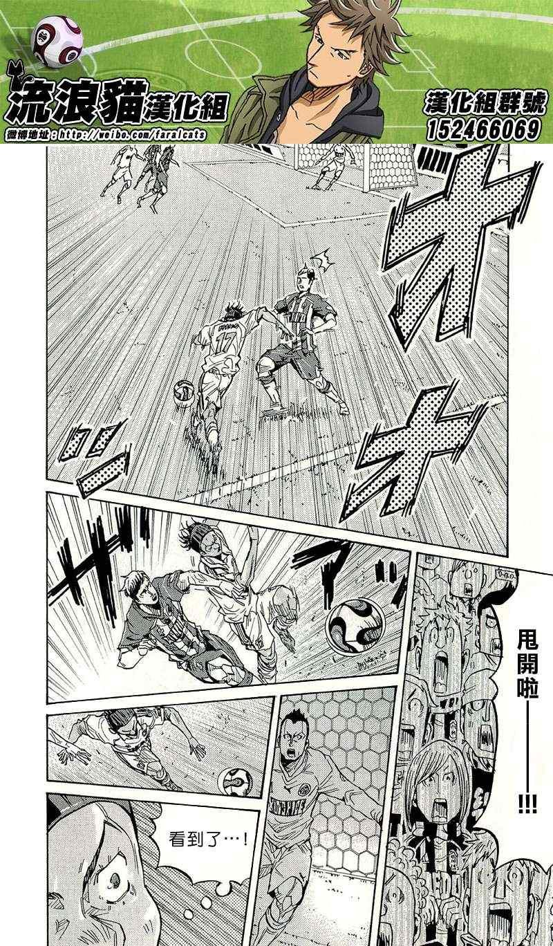 第208话