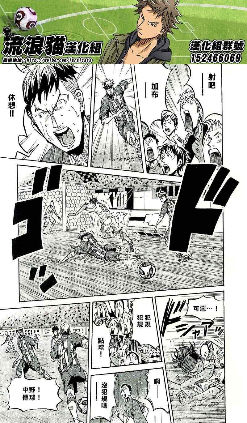 第208话