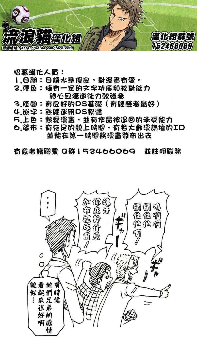 第208话
