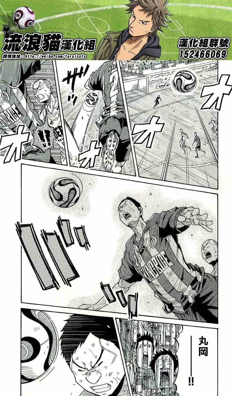 第209话