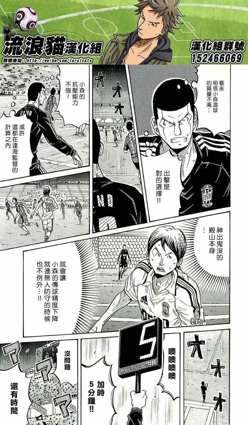 第209话