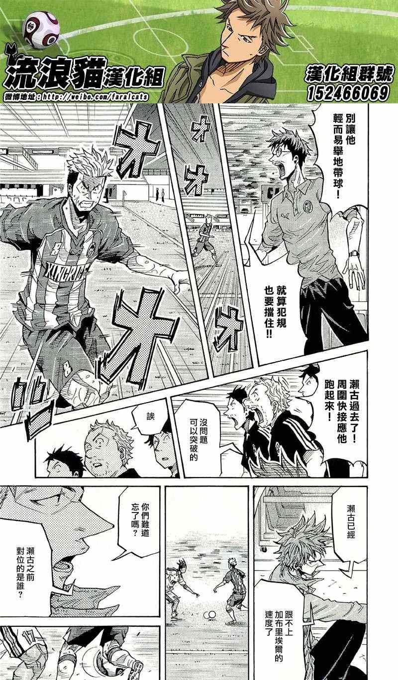 第209话