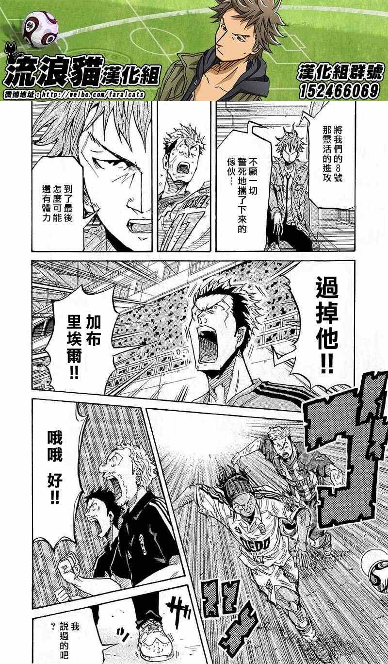 第209话