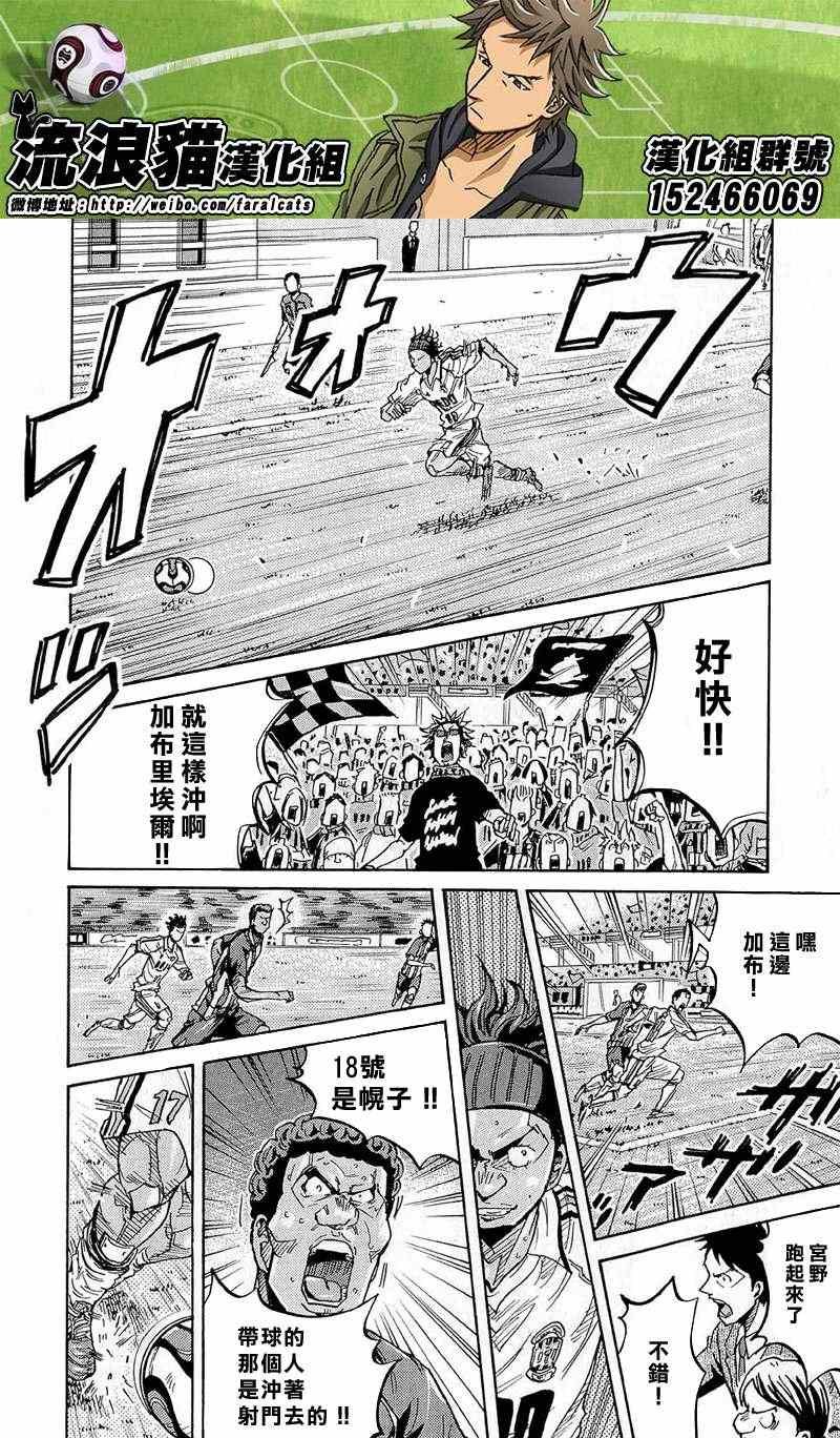 第209话