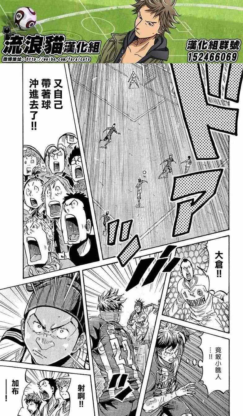 第209话