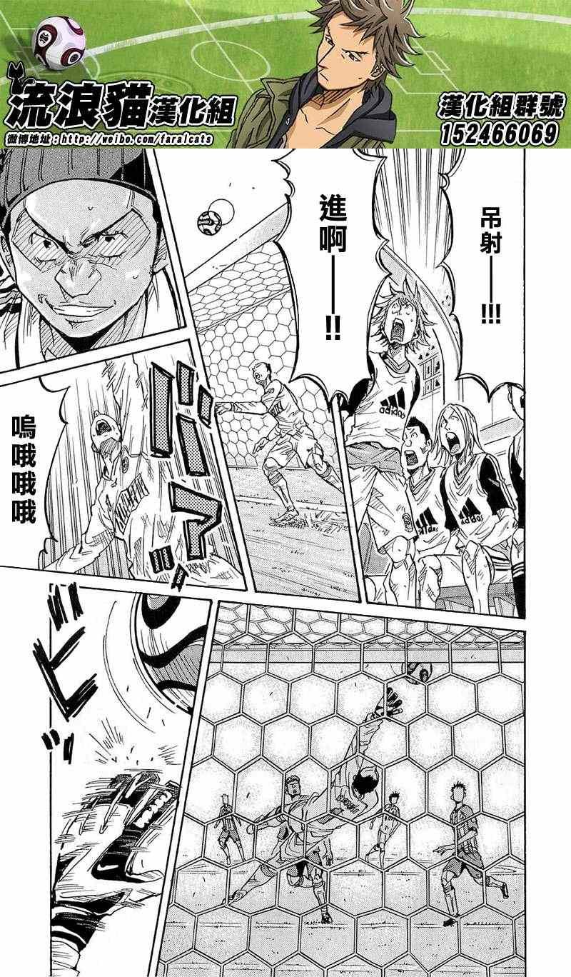 第209话
