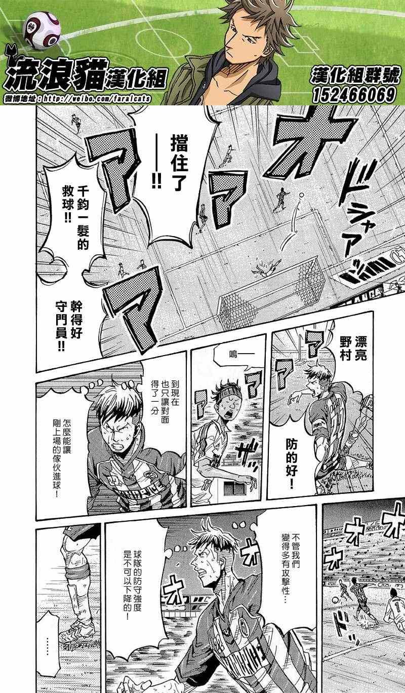 第209话