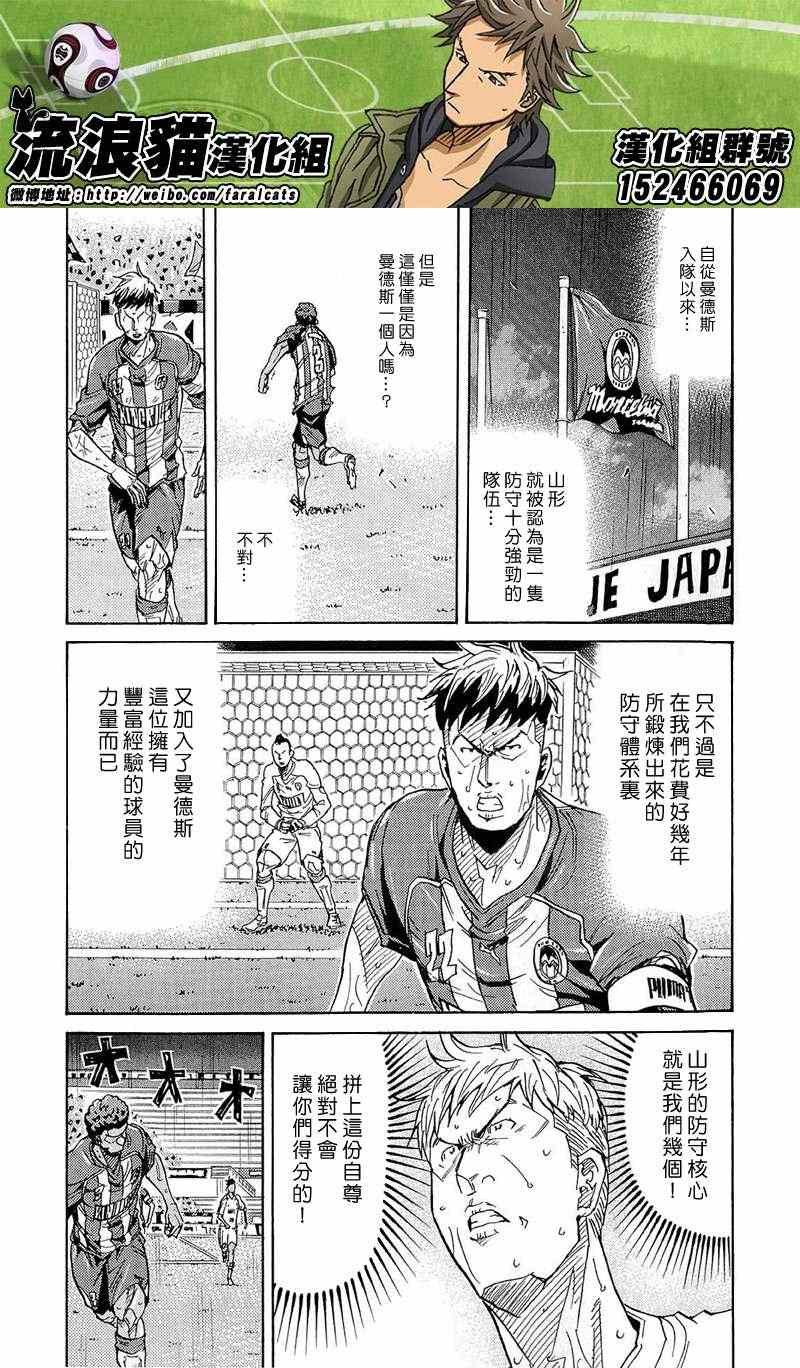 第209话