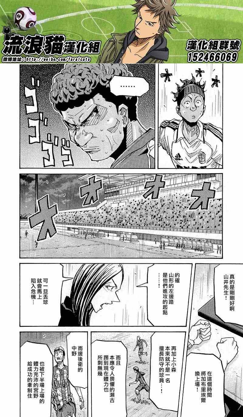 第209话