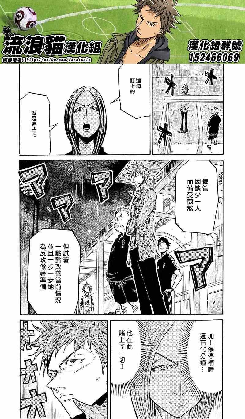第209话