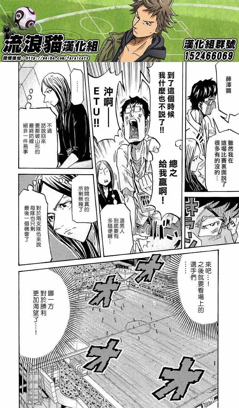 第209话