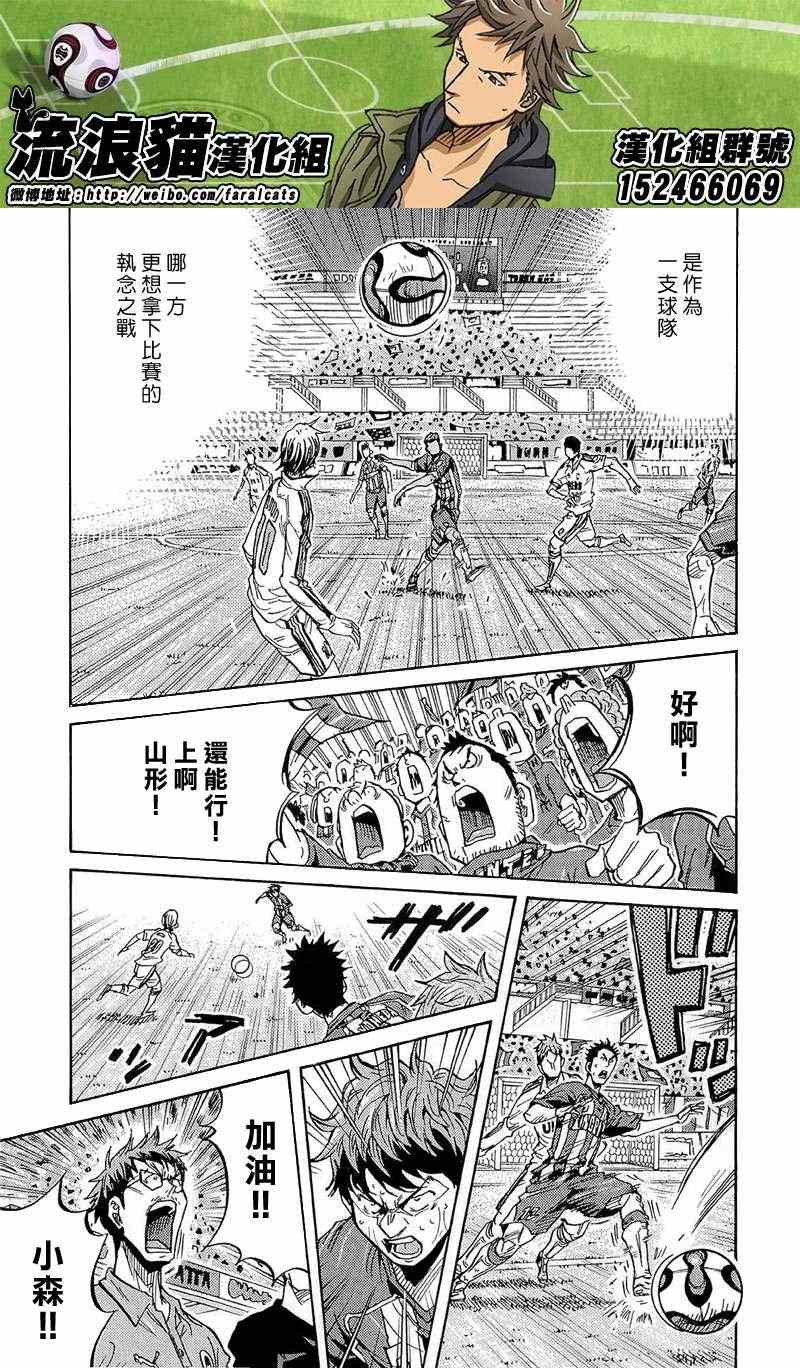第209话