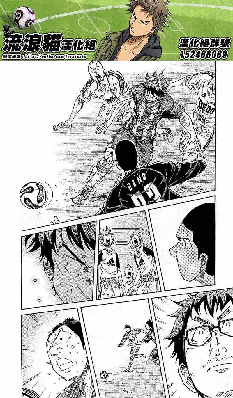 第210话