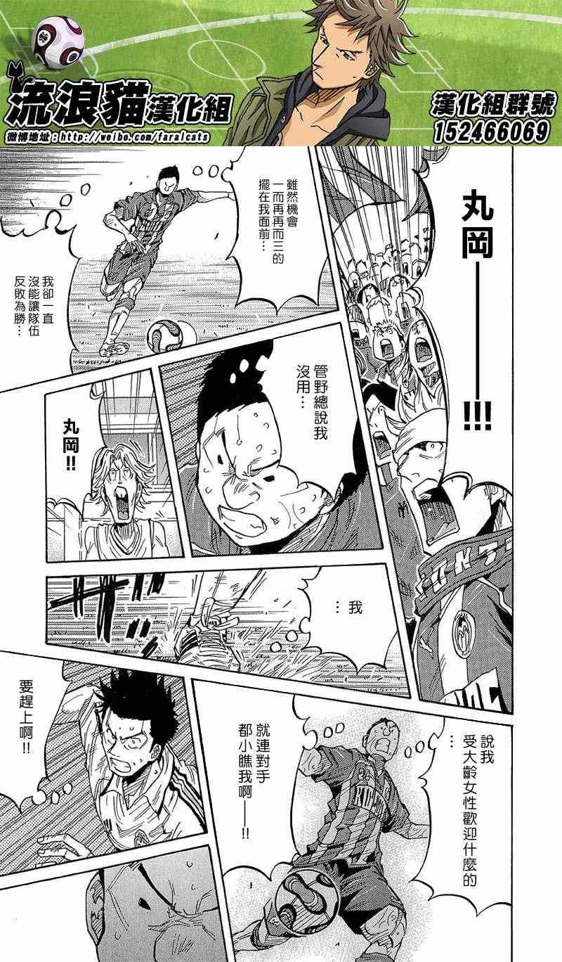 第210话