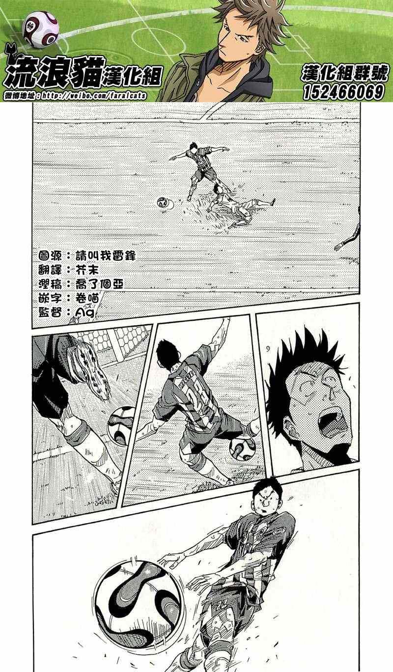 第210话