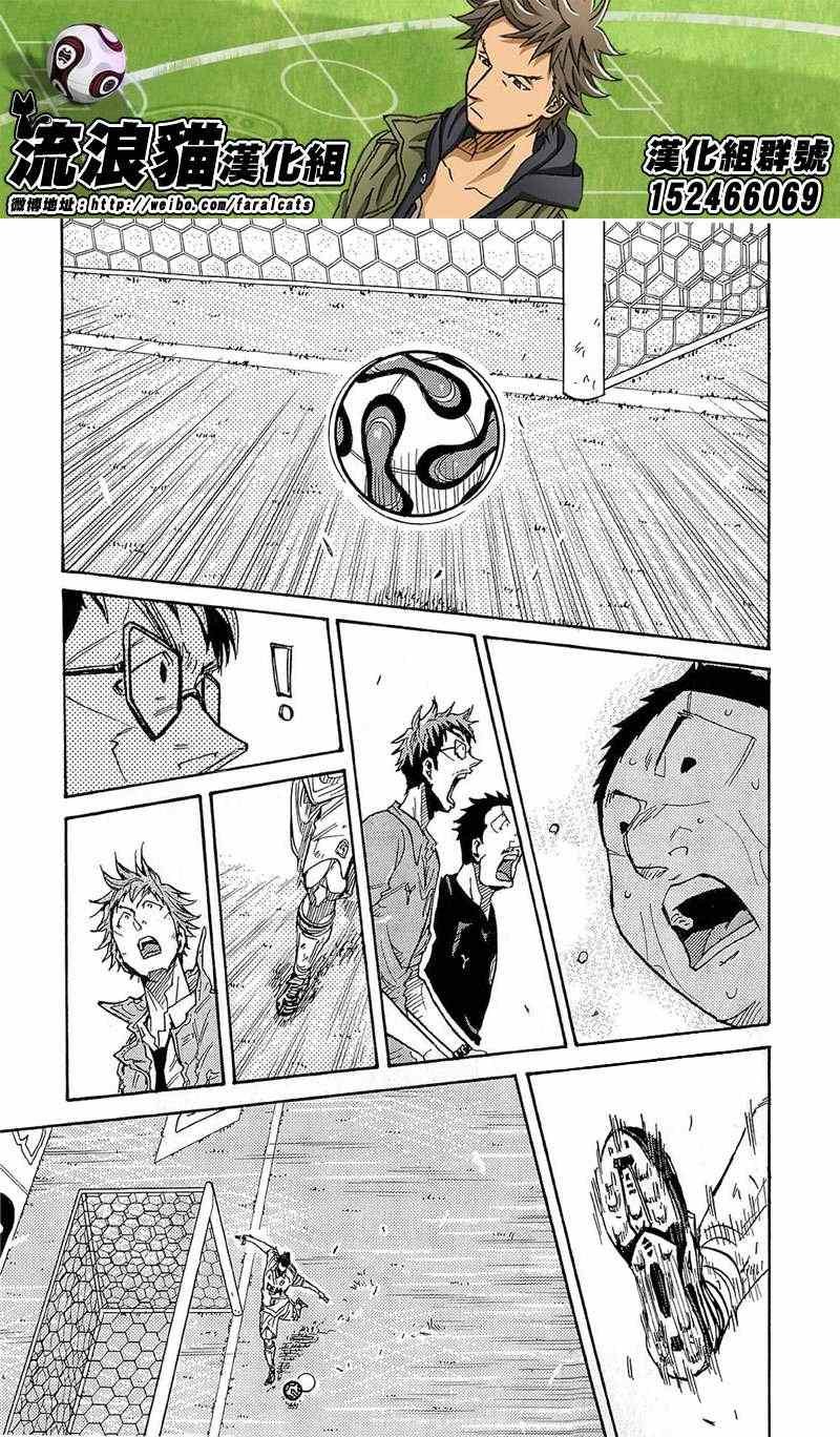 第210话