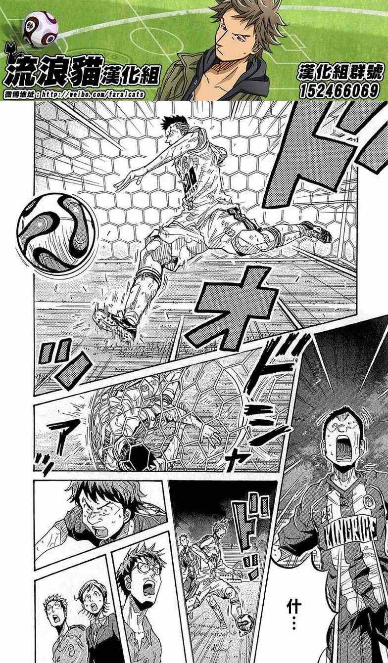 第210话