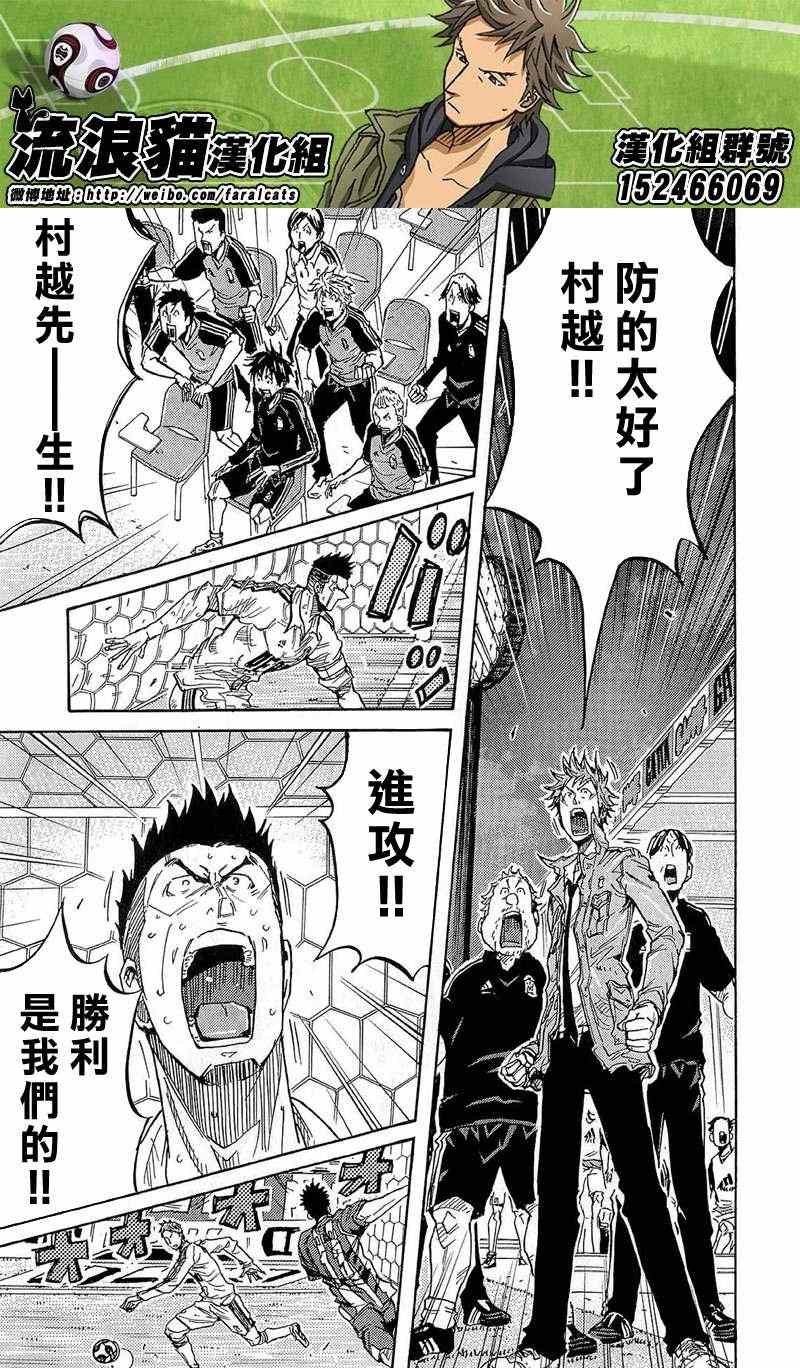 第210话
