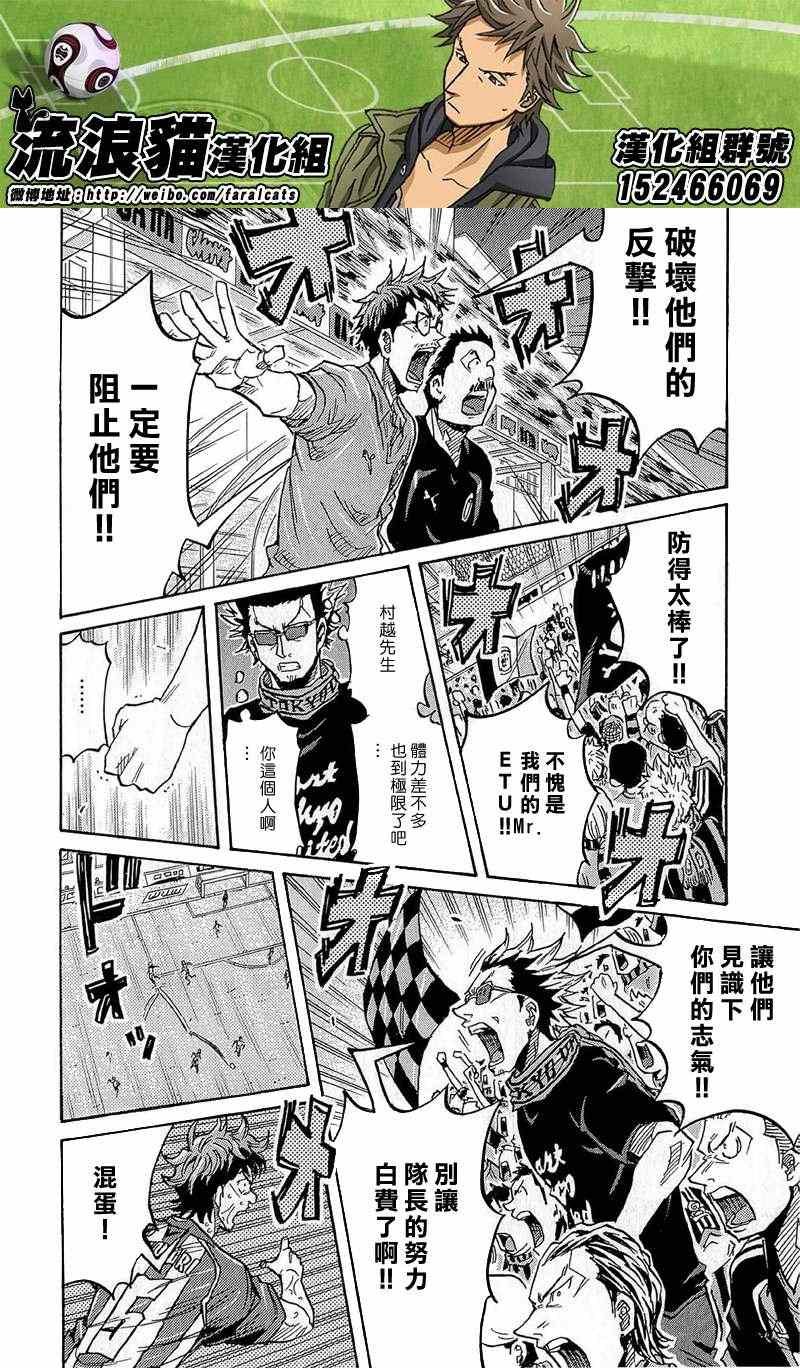 第210话