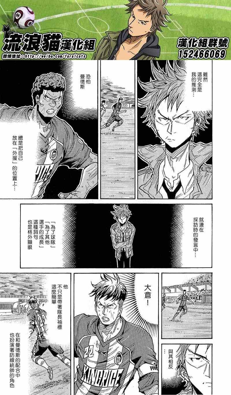 第210话