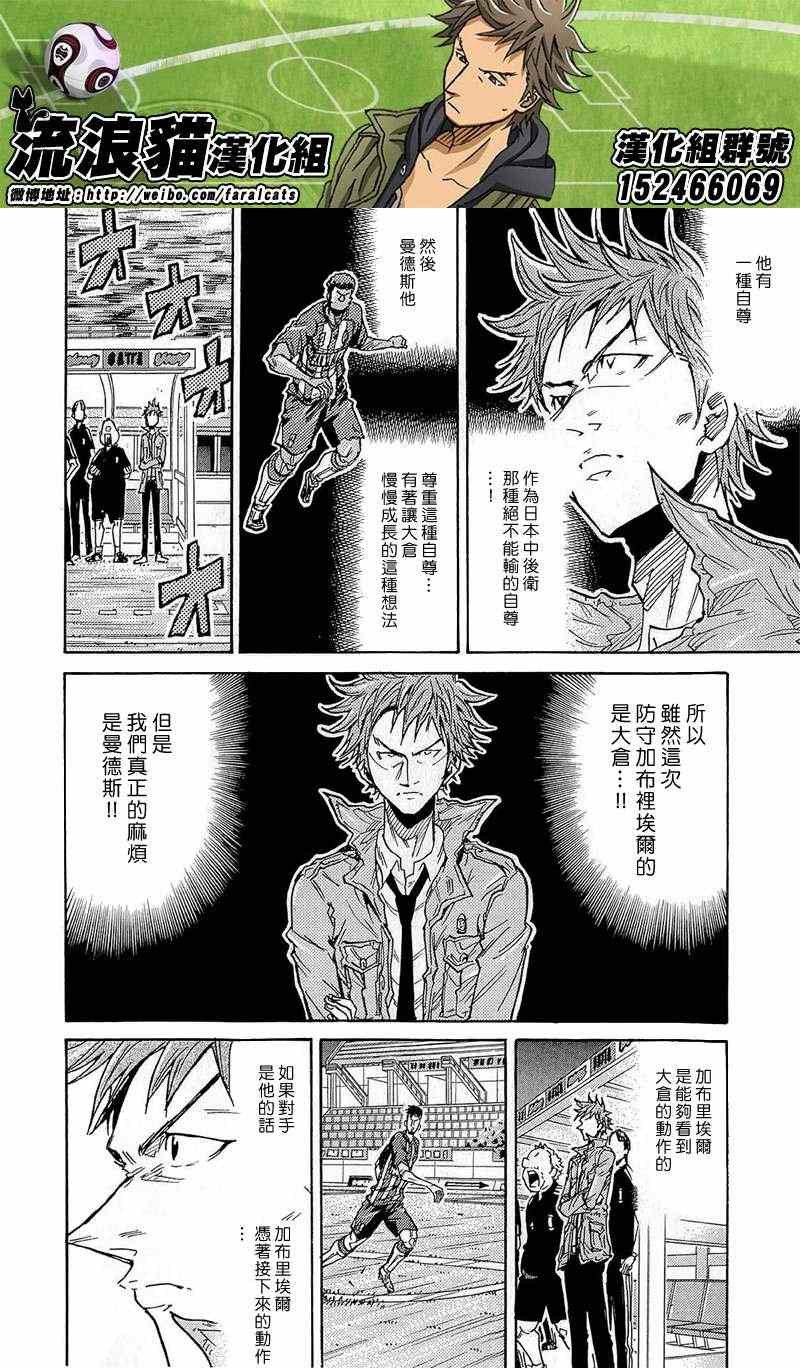 第210话