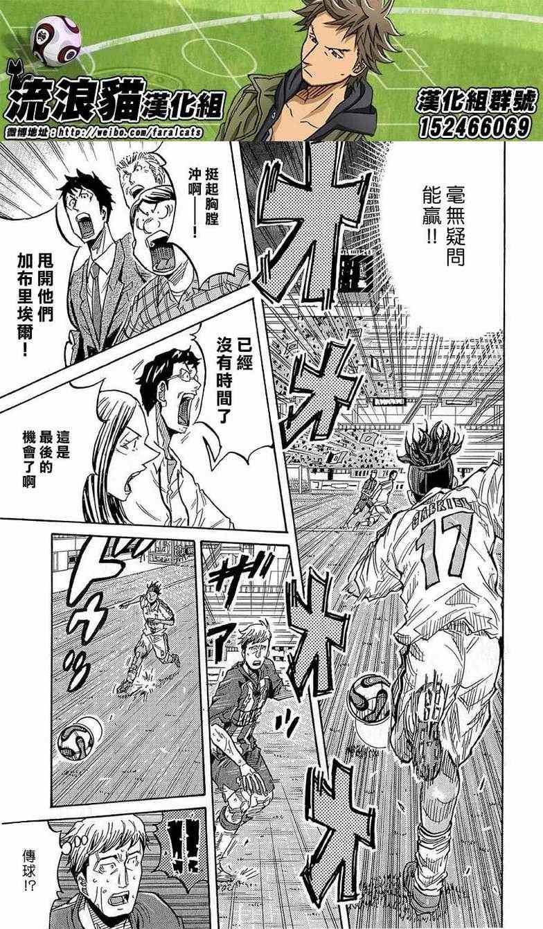 第210话