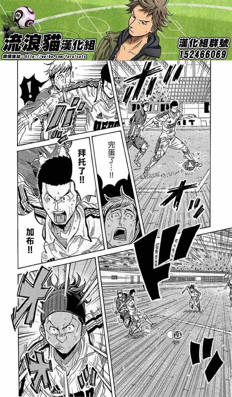第210话