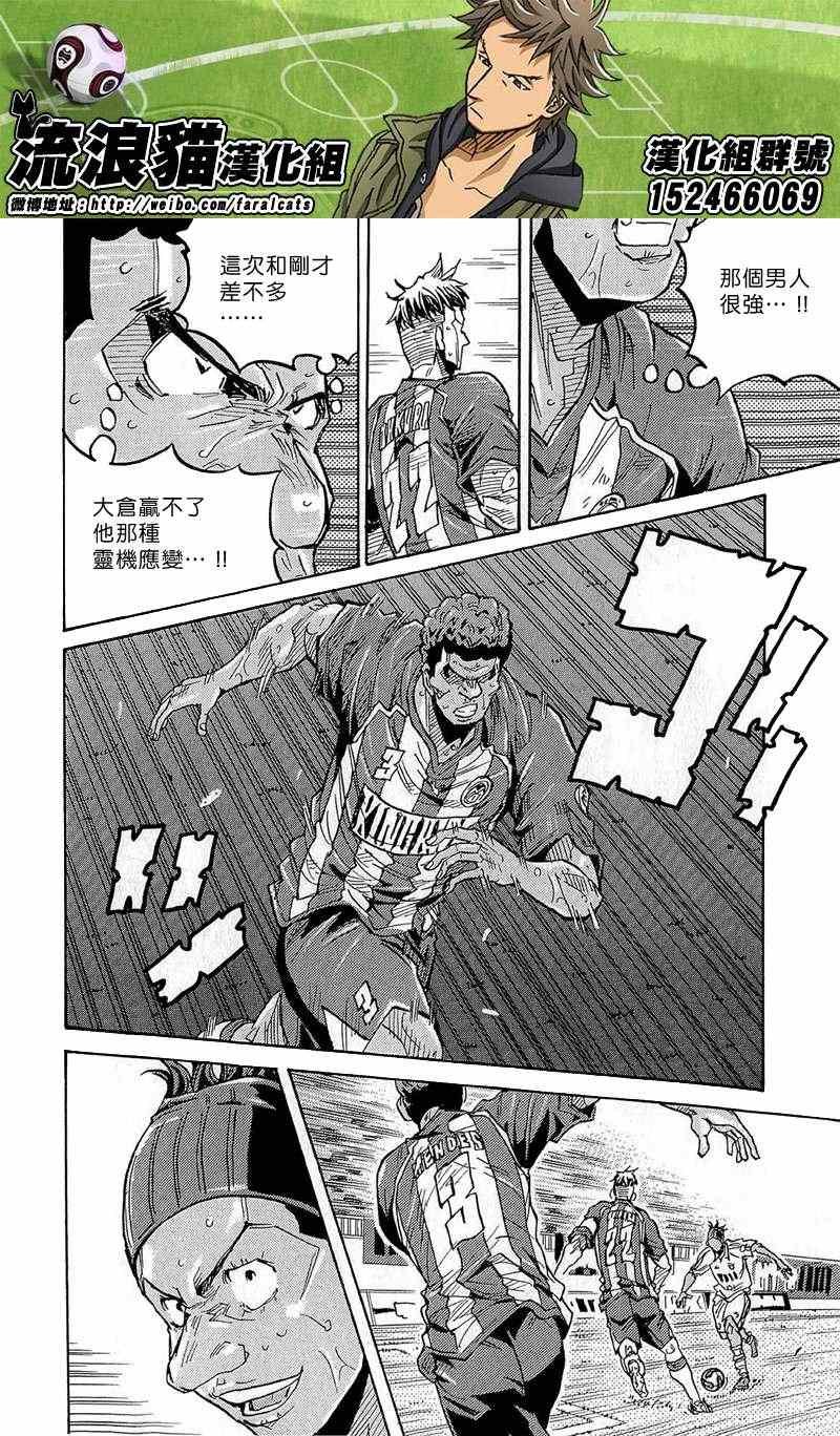 第210话