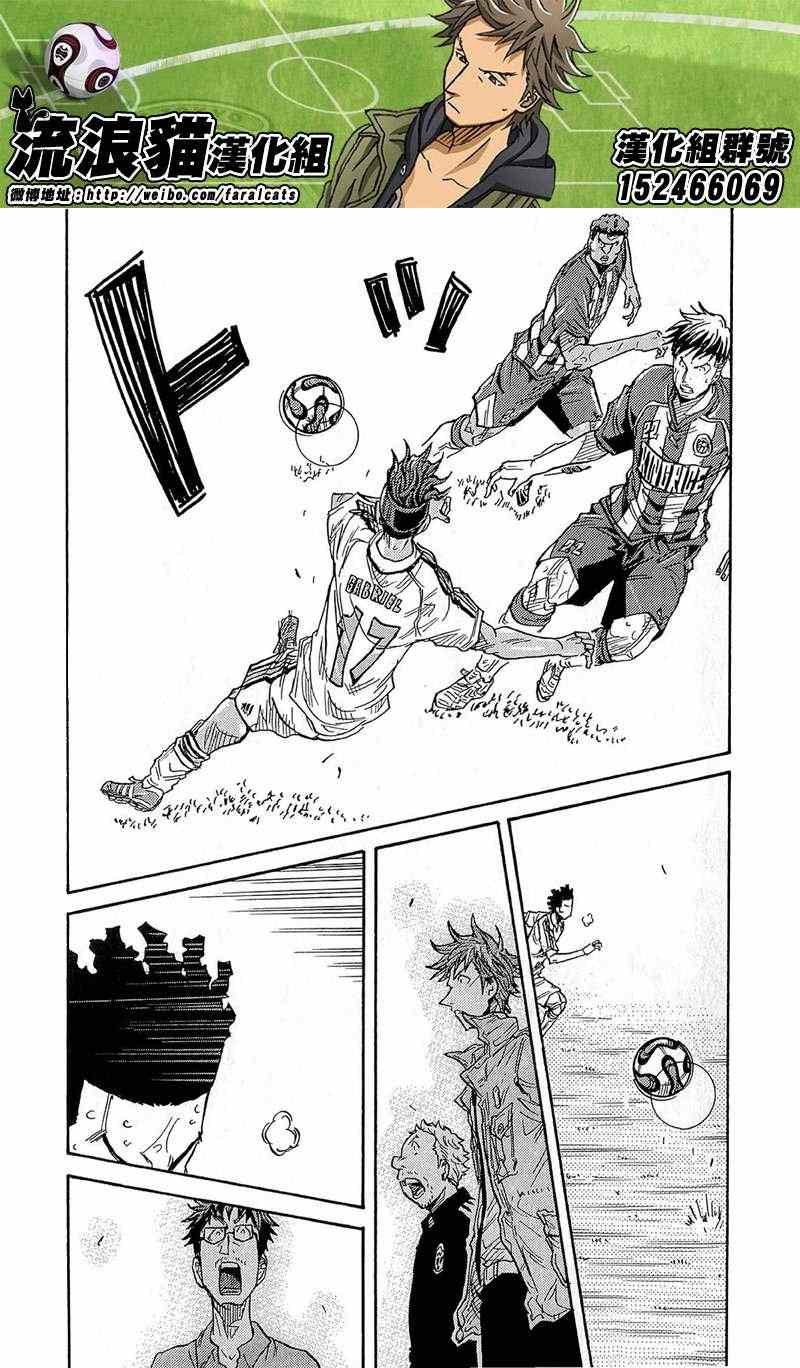 第210话