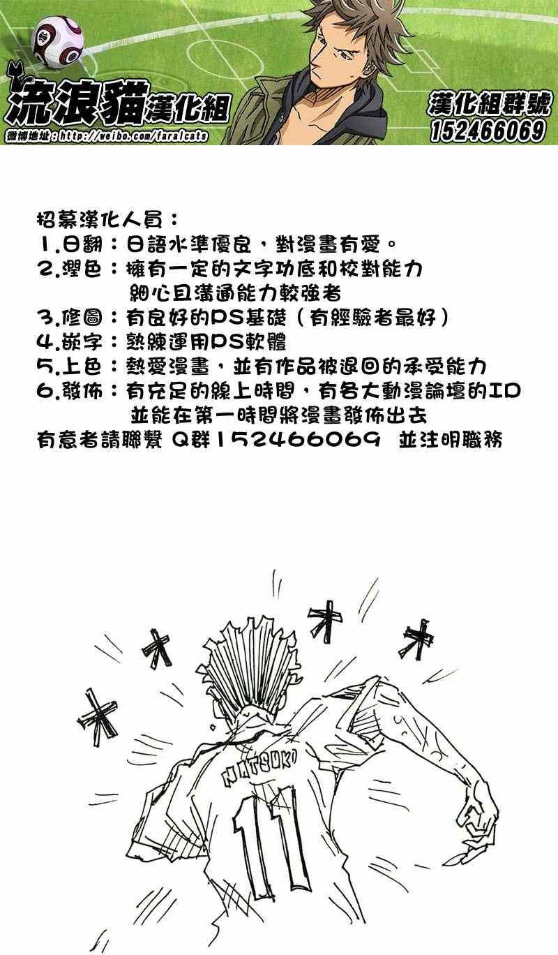 第210话