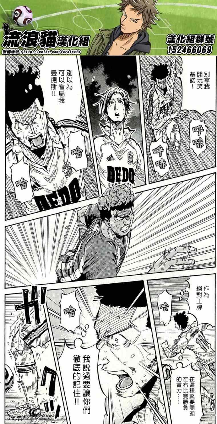 第211话