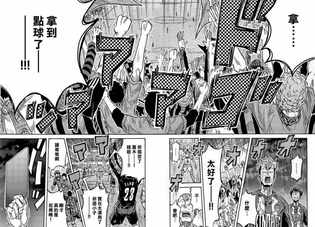 第211话