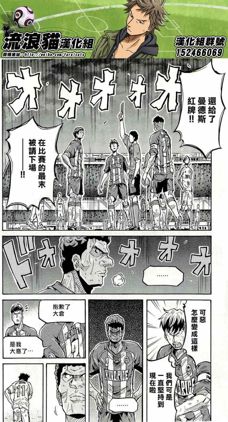 第211话