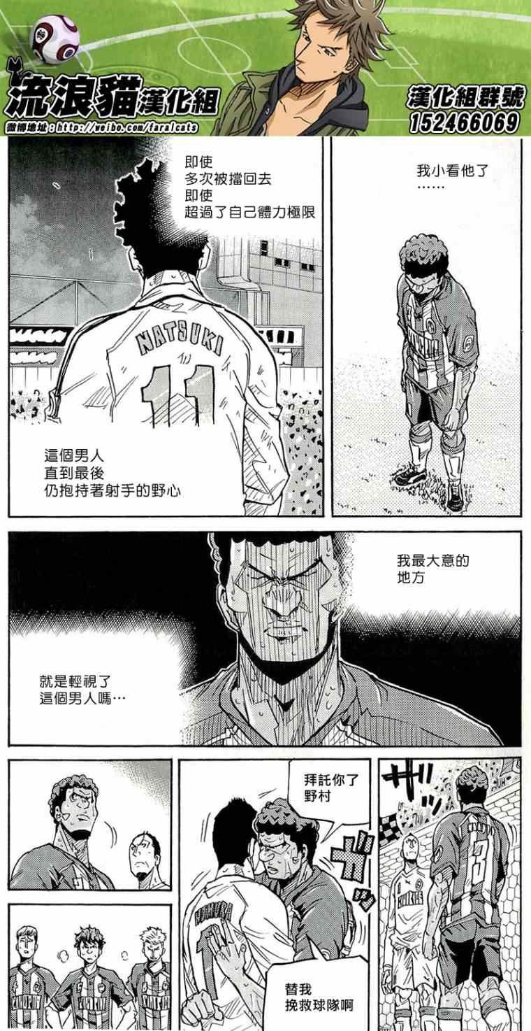 第211话