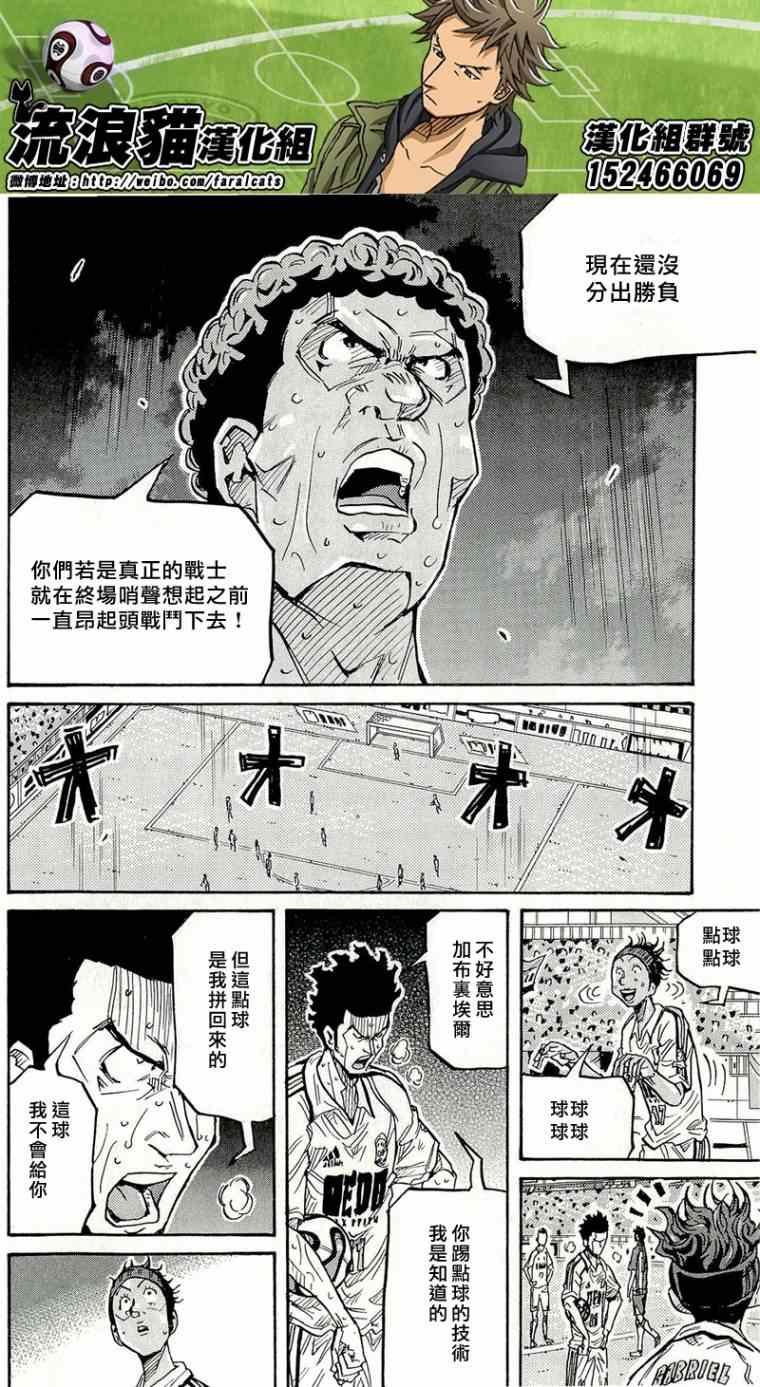 第211话